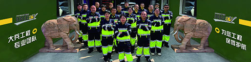 哈爾濱嵌入式交通標(biāo)線刻槽